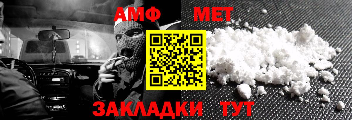 Новокубанск  Амфетамин  Вход с VPN  АМФЕТАМИН VHQ 