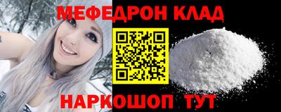 а пвп мука Бугуруслан