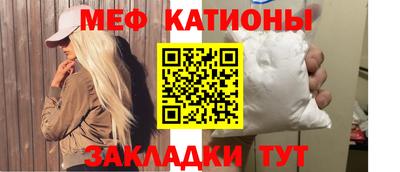 кристаллы Бузулук