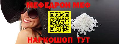 кристаллы Бузулук