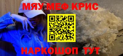 а пвп мука Бугуруслан