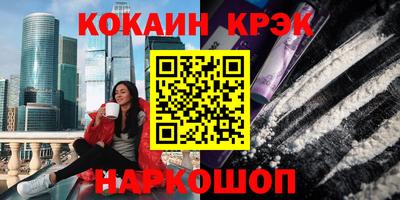 кристаллы Бузулук