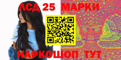 кристаллы Бузулук