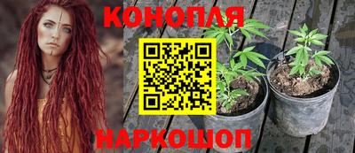 кристаллы Бузулук