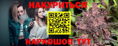 а пвп мука Бугуруслан