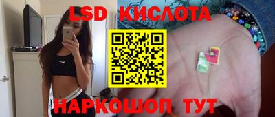 кристаллы Бузулук