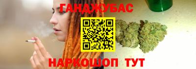 крисы Будённовск