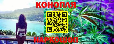 кристаллы Бузулук