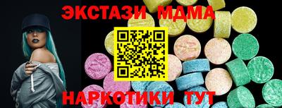 крисы Будённовск