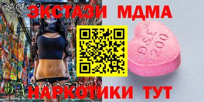 кристаллы Бузулук
