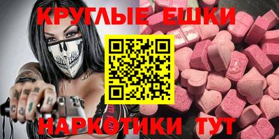 кристаллы Бузулук