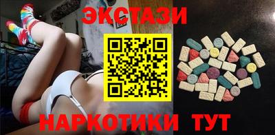 кристаллы Бузулук