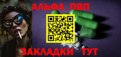 крисы Будённовск