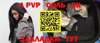 кристаллы Бузулук