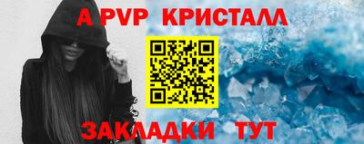 кристаллы Бузулук