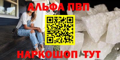 кристаллы Бузулук