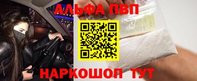 крисы Будённовск