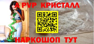 крисы Будённовск