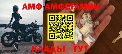 а пвп мука Бугуруслан