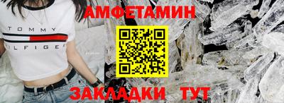 крисы Будённовск
