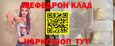 крисы Будённовск