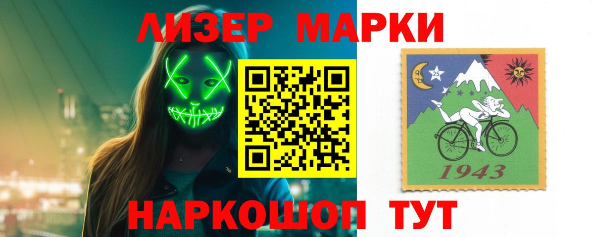 Лсд 25 экстази ecstasy  Лсд 25 экстази  Новокубанск  Вход с VPN  LSD-25 экстази ecstasy 