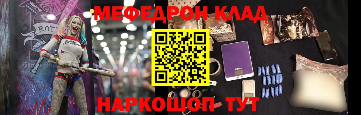 COCAIN Новокубанск