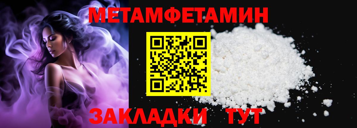 Мефедрон   ГАШИШ  Альфа ПВП СК   ЭКСТАЗИ  МЕФ  Марихуана  Новокубанск  Cocaine  Вход с VPN 