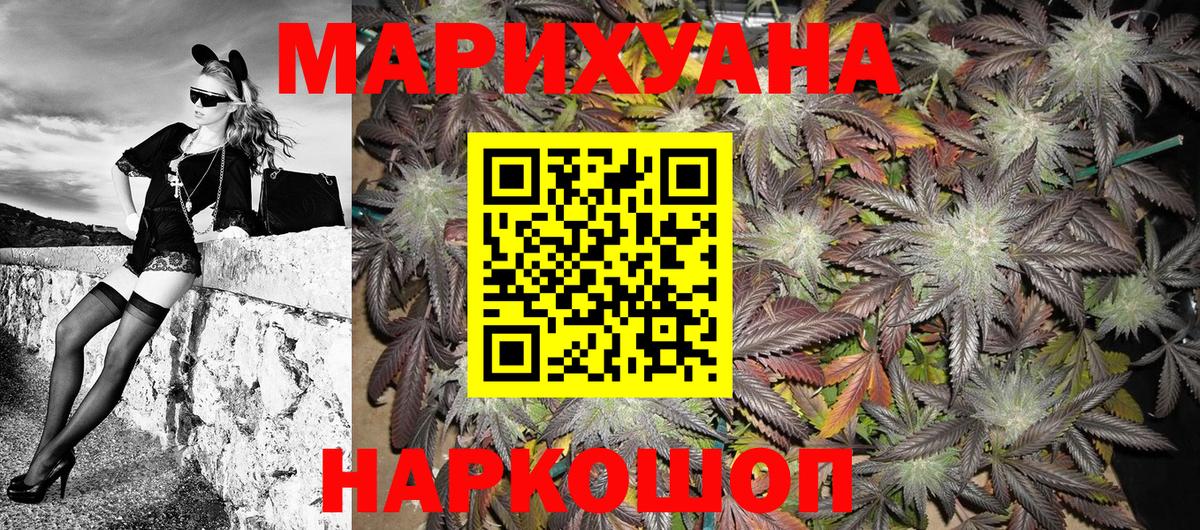 МАРИХУАНА марихуана  Вход с VPN  Марихуана Amnesia  Новокубанск  Бошки марихуана SATIVA & INDICA  Бошки марихуана ГИДРОПОН 